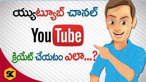 Top 10 Learning Telugu Channels on Youtube for Free.